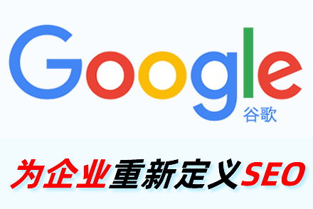 seo网站优化软件